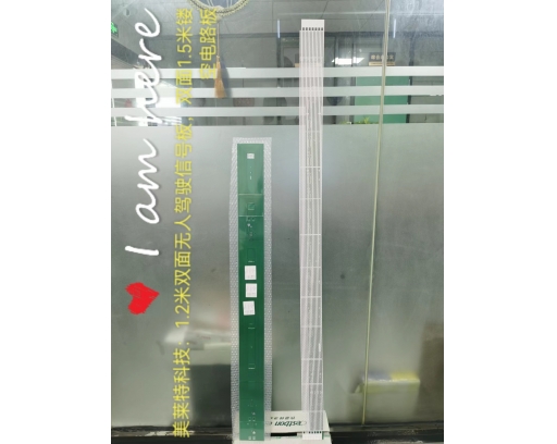 1.2米雙面無人駕駛信號(hào)板