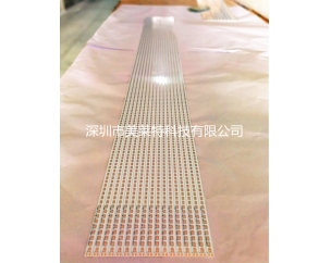 1.3米鋁基板