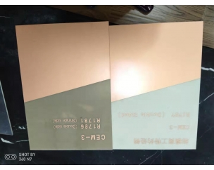松下CEM-3，導(dǎo)熱材料和非導(dǎo)熱材料的區(qū)別