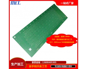 新能源電池組PCB